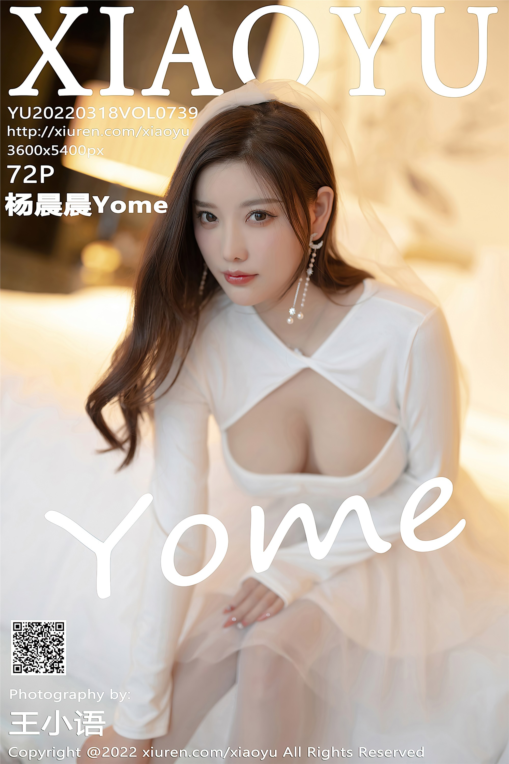 XIAOYU语画界 2022.03.18 Vol.739 杨晨晨Yome